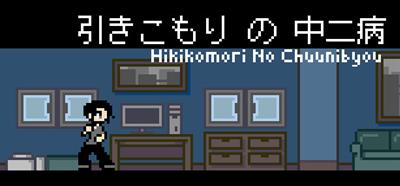 Hikikomori No Chuunibyou - Banner (North America) - 460x215