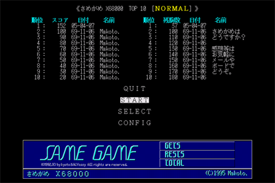 Same Game - Screenshot - High Scores (null) - 768x512