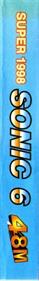 Super 1998 Sonic 6 - Box - Spine (Asia) - 86x616