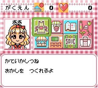 Illustration of Sweet Ange