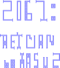 2067: Return To Grahsuz - Clear Logo (null) - 616x704