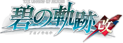 The Legend of Heroes: Trails to Azure - Clear Logo (null) - 530x188