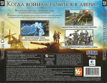 Valkyria Chronicles - Box - Back (Russia) - 800x625