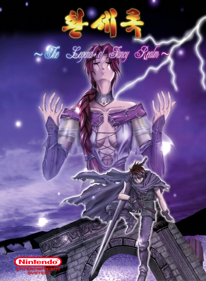 Huan Shi Lu - Fanart - Box - Front (World) - 1280x1744