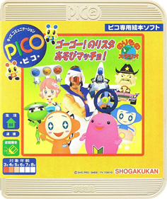 Norimono Studio Go Go! Noristar Asobi Macho! - Box - Front (Japan) - 504x600