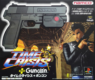 Time Crisis - Box - Front (Japan) - 1720x1438