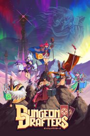 Dungeon Drafters - Fanart - Box - Front (null) - 1440x2160
