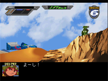 Simple Character 2000 Series Vol. 17: Sentou Mecha Xabungle: The Race in Action - Screenshot - Gameplay (null) - 320x240