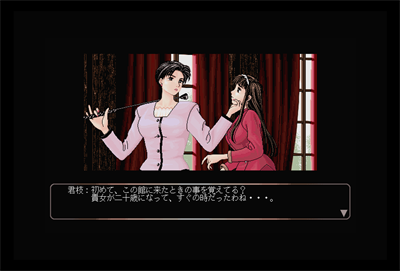 G.R.: Gravity Response - Screenshot - Gameplay (null) - 823x558