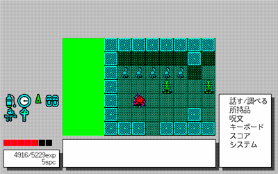 Qumdole no Ken: Master the Blind touch - Screenshot - Gameplay (null) - 640x400