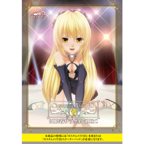 Custom Maid 3D - Poster (World) - 500x500