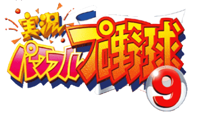 Jikkyou Powerful Pro Yakyuu 9 - Clear Logo (Japan) - 448x266