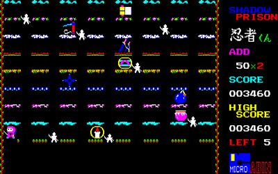 Ninja-kun - Screenshot - Gameplay (Japan) - 640x400