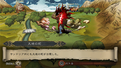 SaGa: Scarlet Grace - Screenshot - Gameplay (null) - 640x363