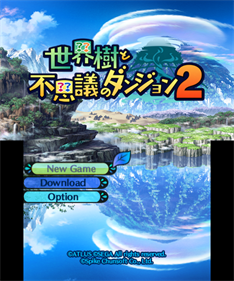 Etrian Mystery Dungeon 2 - Screenshot - Game Title (Japan) - 400x480