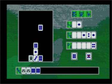 Cyouan Super - Screenshot - Gameplay (null) - 255x191