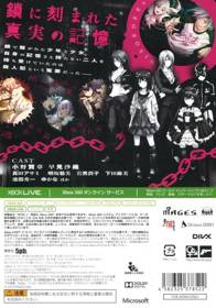 Disorder 6 - Box - Back (Japan) - 640x913