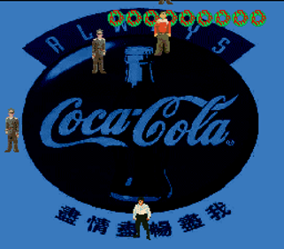 Hong Kong '97 - Screenshot - Gameplay (Japan) - 256x224