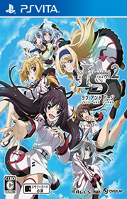 Infinite Stratos 2: Love and Purge - Fanart - Box - Front (null) - 639x1000