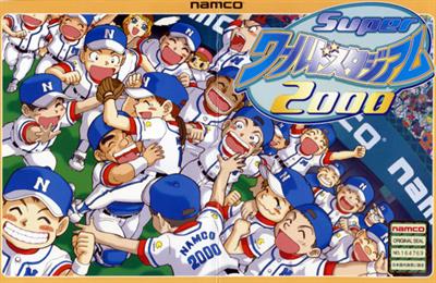 Super World Stadium 2000 - Arcade - Marquee (Japan) - 600x391