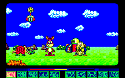 Youtoden - Screenshot - Gameplay (null) - 642x402