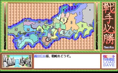 Sente Hisshou - Screenshot - Gameplay (Japan) - 385x241