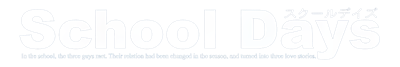 School Days - Clear Logo (null) - 3072x522