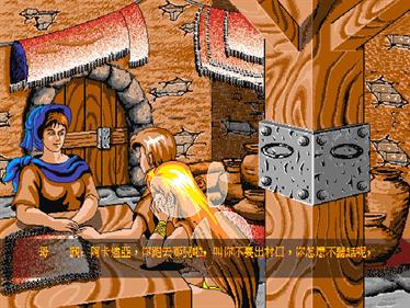 8 Goddess Story - Screenshot - Gameplay (null) - 640x480