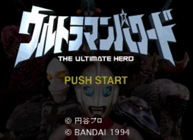 Ultraman Powered - Screenshot - Game Title (Japan) - 705x509