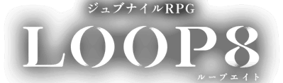 Loop8: Summer of Gods - Clear Logo (null) - 639x189
