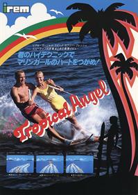 Tropical Angel - Advertisement Flyer - Front (Japan) - 1024x1439