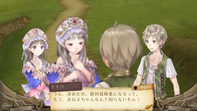 Atelier Totori: The Adventurer of Arland DX - Screenshot - Gameplay (null) - 600x337