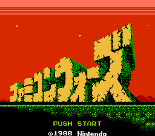 Advance Famicom Wars - Screenshot - Game Title (null) - 256x224