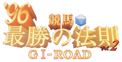 Keiba Saisho no Housoku '96 Vol. 2: GI-Road - Clear Logo (Japan) - 1200x617
