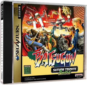 Batsugun - Box - 3D (Japan) - 709x694