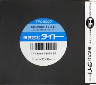 The NewZealand Story - Box - Back (Japan) - 623x555
