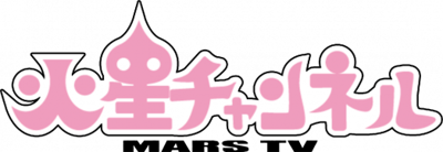 Kasei Channel Mars TV - Clear Logo (null) - 524x181