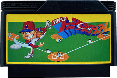 Pro Yakyuu: Family Stadium '87 - Cart - Front (Japan) - 800x536