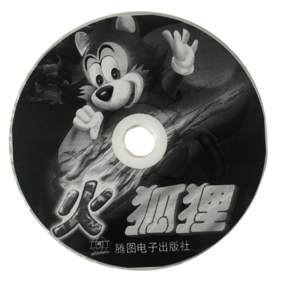 Fire Fox - Disc (null) - 500x500