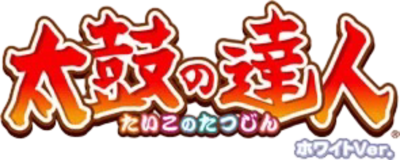 Taiko no Tatsujin: White Version - Clear Logo (null) - 1080x432