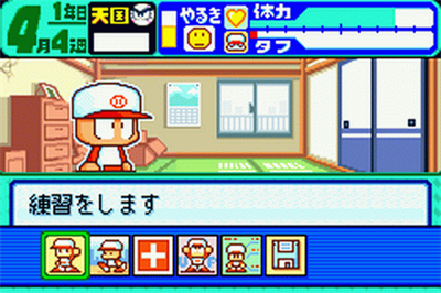 Power Poke Dash - Screenshot - Gameplay (null) - 480x320