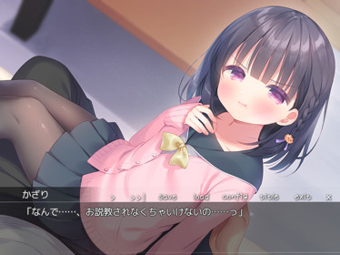 Mainichi Kiss Shite Lolita - Screenshot - Gameplay (Japan) - 1024x768