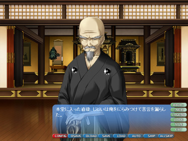 Ringetsu - Screenshot - Gameplay (Japan) - 800x600