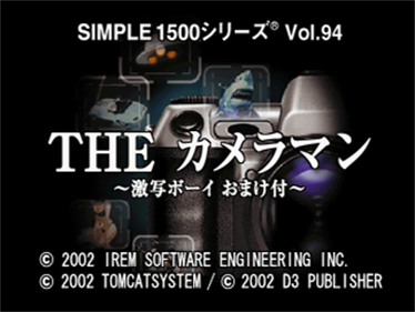 Simple 1500 Series Vol. 94: The Cameraman: Gekisha Boy Omake Tsuki - Screenshot - Game Title (Japan) - 320x240
