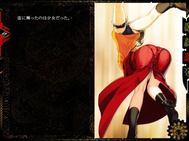 Jingai Makyou - Screenshot - Gameplay (Japan) - 800x600