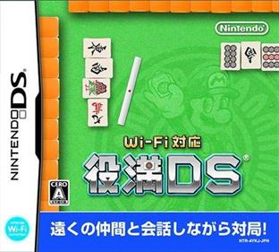 Wi-Fi Taiou Yakuman DS - Box - Front (Japan) - 459x413