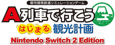A-Train: All Aboard! Tourism:  Nintendo Switch 2 Edition - Clear Logo (Japan) - 721x284