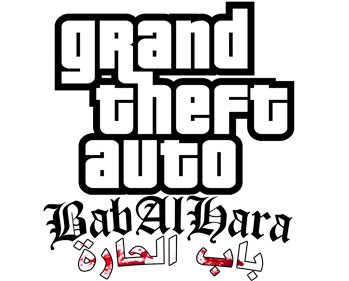 Grand Theft Auto: Bab AlHara - Clear Logo (Europe) - 1275x1024