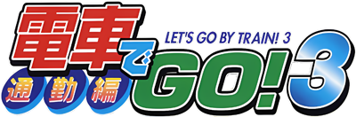 Densha de Go! 3: Tsuukinhen - Clear Logo (Japan) - 400x132