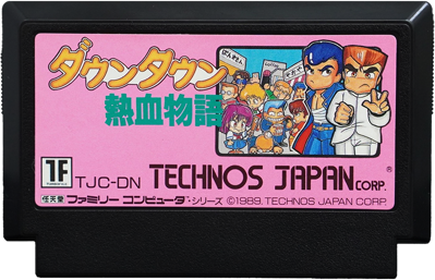 River City Ransom - Cart - Front (Japan) - 800x515